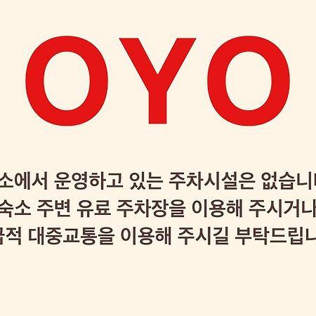 OYO Hostel Myeongdong 1 Seoul Exterior foto